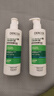 薇姿（VICHY）绿标去屑洗发水男士女士1%二硫化硒洗发液390ml*2控油缓解头痒 实拍图
