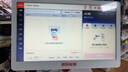 京东收银 K6收银机超市收款机零售收银一体机便利店收银系统管理一体机触摸屏单屏京东收银收银机 新款K6S收银机+扫码枪 官方标配 实拍图