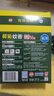 榄菊免拆蚊香14圈盒装 强力型蚊香盘基孔肯雅热便携家用免手拆盘香 实拍图