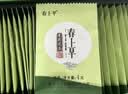 春上早茉莉花茶 2026新茶特级飘雪浓香型茉莉毛尖四川花茶160g送礼礼盒 实拍图