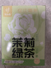 忆江南茉莉绿茶30g15包茉莉花茶包冷泡茶浓香型茶叶泡水喝独立茶包 实拍图