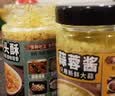 臻鲜原味蒜蓉酱拌面酱蒜泥蒸扇贝烧烤生蚝小龙虾火锅蘸碟蘸料210g 实拍图