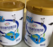 伊利中老年高钙低脂富硒奶粉 中老年奶粉 礼品礼盒 营养 850g*2 实拍图