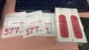 韩束377亮白棒次抛精华液美白淡斑提亮便携旅行试用装小样1.5ml*5支 实拍图