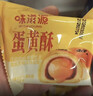 好吃点高纤消化饼800g 饼干礼盒 办公室休闲零食早餐饼干代餐推荐 实拍图