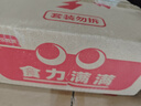 自嗨锅自热米饭 4口味4桶组合装煲仔饭大分量1031g方便速食出游露营野餐 实拍图