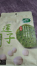 十月稻田 莲子 250g 半斤 湘潭产去芯磨皮白莲子 桂圆百合银耳羹煲汤食材  实拍图