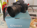松下（Panasonic）【官方直营】G100D微单 学生入门 数码照相机 小巧便携 vlog拍摄 自拍翻转屏 M4/3画幅 G100D丨【25mmF1.7】白盒定焦套装 实拍图