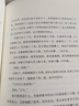 总也倒不了的老屋三年级上册慈琪儿童文学作家人教版课文作家作品系列语文教材配套读物同名作品收入中小学语文教科书开学季万物复书三上三年级课外阅读书籍三年级课外书三年级必读课外书 实拍图
