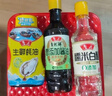 鲁花调味品 鲜香美味组合装 蚝油528g+（酱油+料酒+糯米白醋）*418ml 实拍图