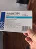 【10盒装】[美达信]阿托伐他汀钙片10mg*14片/盒 齐鲁 实拍图