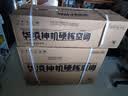 华凌空调神机二代 一级能效1.5匹变频挂机KFR-35GW/N8HE1Ⅱ+一级能效3匹变频柜机KFR-72LW/N8HE1Ⅱ 实拍图