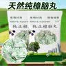 椰之宝【0添加】天然纯樟脑丸房间樟木条防霉樟脑球衣柜驱虫香味防蟑螂 400克 实拍图