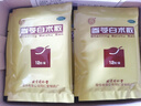 北京同仁堂参苓白术散丸 12g*10袋*6盒 补脾胃 益肺气 脾胃虚弱 食少便溏 气短咳嗽 肢倦乏力 实拍图