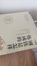 学而思2026新版初中七年级必读课外阅读书籍骆驼祥子+钢铁是怎样炼成的组套两册人教版教材配套同步新教材初一必读书目七年级必读课外书初中生必读课外书考点全覆盖开学季阅读学生党学而思大阅读学而思阅读 实拍图