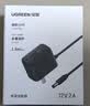 绿联12V/2A电源适配器通用显示器硬盘盒路由器电脑散热器光猫机顶盒摄像头DC圆孔电源充电线1.5米20359 实拍图