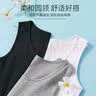 宜而爽【100%纯棉】女士吊带纯色圆领舒适背心女无袖打底内搭上衣可外穿 实拍图
