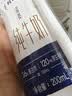 蒙牛特仑苏纯牛奶200mL*24盒 家庭囤货整箱牛奶早餐奶  实拍图