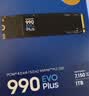 三星（SAMSUNG）1TB SSD固态硬盘 M.2接口(NVMe协议PCIe4.0*4/5.0*2)读速7150MB/S 990 EVO Plus 实拍图