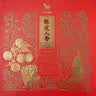 八马茶业 金骏眉/正山小种/大红袍/铁观音/普洱熟茶 茶叶自己喝 中秋送礼 【送礼组合】5罐共478g 实拍图