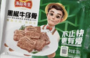 冻品先生 安井 黑椒牛仔骨350g 带骨牛肉 速冻速食方便菜 烧烤食材 实拍图