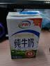 伊利纯牛奶250ml*24盒 优质乳蛋白早餐奶 4月产 实拍图