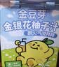 金豆芽金银花柚子汁儿童饮品夏天小孩果汁饮料送礼礼盒100ml*22袋 实拍图