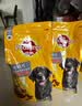 宝路狗粮全犬种通用老年犬狗粮全价粮 牛肉味1.8kg*2 实拍图