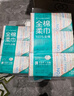全棉时代【孙颖莎同款】洗脸巾 80抽*18包100%棉柔毛巾一次性整箱20*20CM 实拍图