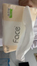 洁柔抽纸 粉Face3层110抽*48包 可湿水纸巾卫生纸 柔韧面巾纸整箱纸巾 实拍图