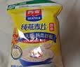 西麦缤纷水果燕麦片冷泡630g营养早餐谷物代餐酥脆零食独立装 实拍图