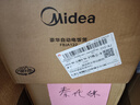 美的（Midea）电饭煲小型1-2-3人小容量迷你家用电饭锅白玉晶釜上盖可拆卸微压智能多功能MB-JA122礼品团购 实拍图