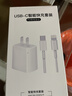 尊匠苹果充电器17-6适配器原装正品充电线13氮化镓30/40W快充线PD套装iPhone14ProMax手机充电头数据线 【苹果6-14系列】30w快充头+闪充线丨1米套装 实拍图