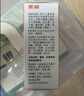 【原研药】美林布洛芬混悬滴剂20ml婴幼儿退烧药感冒发热解热镇痛儿童止痛儿科专科用药流感药发烧(配有滴管) 实拍图