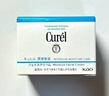 珂润（Curel）补水保湿舒缓修护敏感肌男女士进口护肤品生日礼物 保湿面霜40g 实拍图