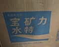 宝矿力水特电解质水健身功能运动饮料补充能量整箱350ml*24瓶便携 实拍图