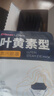 超亚叶黄素蒸汽眼罩热敷缓解眼疲劳眼干眼涩敷贴男女学生润目护眼30片 实拍图