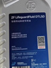 采埃孚（ZF）全合成开放式差速器油/后桥齿轮油/尾牙油 DT 大众/奥迪/保时捷/奔驰/宝马等 75W-90 GL-5 1L 实拍图
