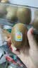 佳沛（zespri）新西兰  阳光金奇异果6粒装 单果约88-103g 猕猴桃水果 实拍图
