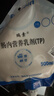 【原研药】瑞素 肠内营养乳剂(TP) 500ml /袋 实拍图