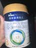美素佳儿（Friso）皇家幼儿配方奶粉3段（1-3岁幼儿适用）800g*3罐 乳铁蛋白 实拍图