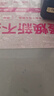 毕亚兹【3C认证可上飞机】20000毫安大容量充电宝自带4线10W移动电源适用苹果17华为小米手机耳机等YD5黑 实拍图