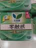 苏菲超熟睡兔子安心裤卫生巾M~L码不勒肚20条安睡裤超薄京东自营 实拍图