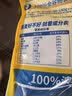 西麦即食燕麦片1980g 谷物代餐早餐膳食纤维无额外添加蔗糖 实拍图