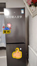 TCL311升两门冰箱抗菌净味双变频一级能效风冷无霜双开门小型出租房家用电冰箱R311V5-B世界杯推荐 实拍图