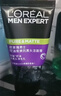 欧莱雅男士专用洗面奶洁面乳100ml控油祛痘抗去黑头角质护肤品男生礼物 实拍图
