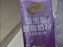 伊利女士益生菌纤控奶粉 女士奶粉 0蔗糖高钙营养便携装脱脂配方 700g 实拍图