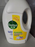 滴露（Dettol）衣物消毒液除菌柠檬3L 99.9%杀菌除螨内衣儿童衣服消毒水配洗衣液 实拍图