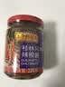 李锦记 桂林风味辣椒酱226g【广西名椒】下饭酱 拌饭拌面火锅烧烤辣酱 实拍图