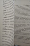 八年级下册名著（人教版）：经典常谈+昆虫记（全2册）初中初二语文教科书配套书目人民教育出版社初二下语文教材配套阅读人教版名著阅读课程化丛书 开学季 实拍图